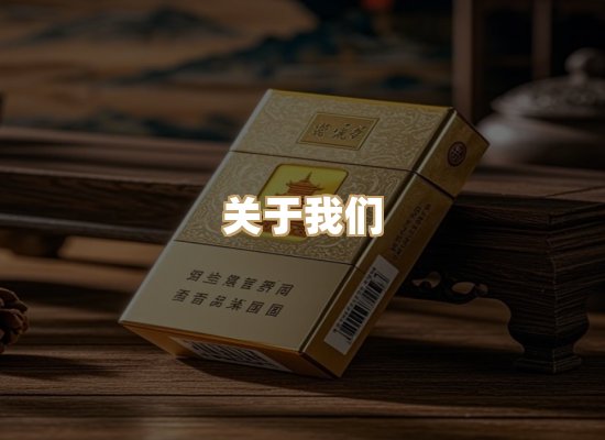 关于逸叶韵香烟平台